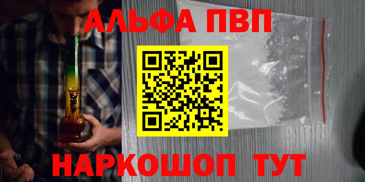 Alfa_PVP VHQ  Альфа ПВП  Туймазы  Вход с VPN  Alfa_PVP VHQ 