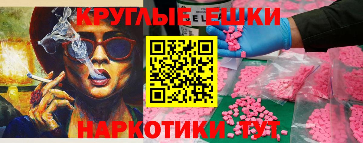 Туймазы  Экстази 300 mg  купить наркоту  ЭКСТАЗИ VHQ  Вход с VPN 