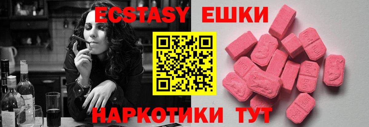 Экстази Philipp Plein Туймазы