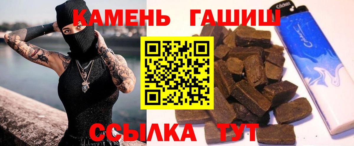 Гашиш ice o lator Туймазы