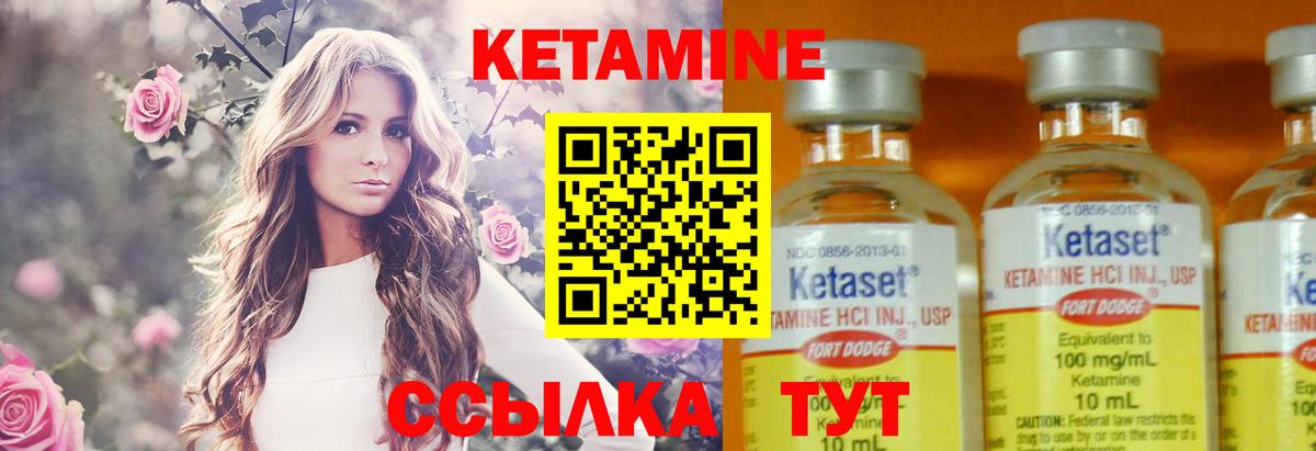 КЕТАМИН ketamine  Кетамин VHQ  Туймазы  Вход с VPN 