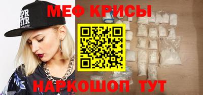 первитин Бугуруслан