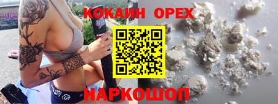 ALPHA-PVP Бузулук