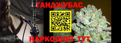 мефедрон Будённовск