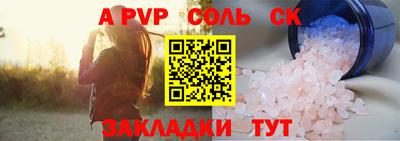 мефедрон Будённовск