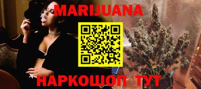 мефедрон Будённовск