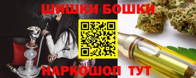 первитин Бугуруслан