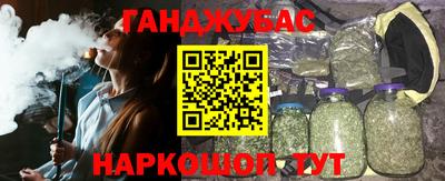 первитин Бугуруслан
