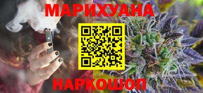 мефедрон Будённовск