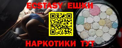 первитин Бугуруслан