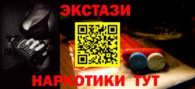 ALPHA-PVP Бузулук