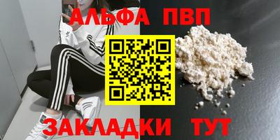 первитин Бугуруслан