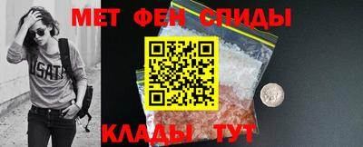 первитин Бугуруслан