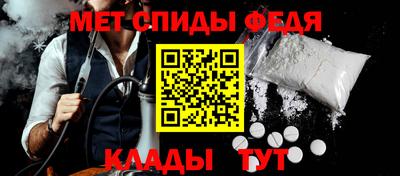 ALPHA-PVP Бузулук