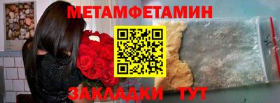 мефедрон Будённовск