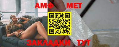 первитин Бугуруслан
