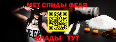 ALPHA-PVP Бузулук