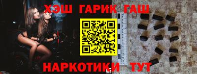 ALPHA-PVP Бузулук