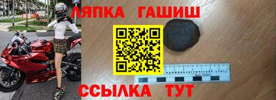 первитин Бугуруслан