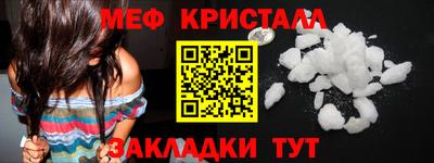 ALPHA-PVP Бузулук