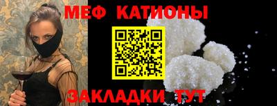 первитин Бугуруслан