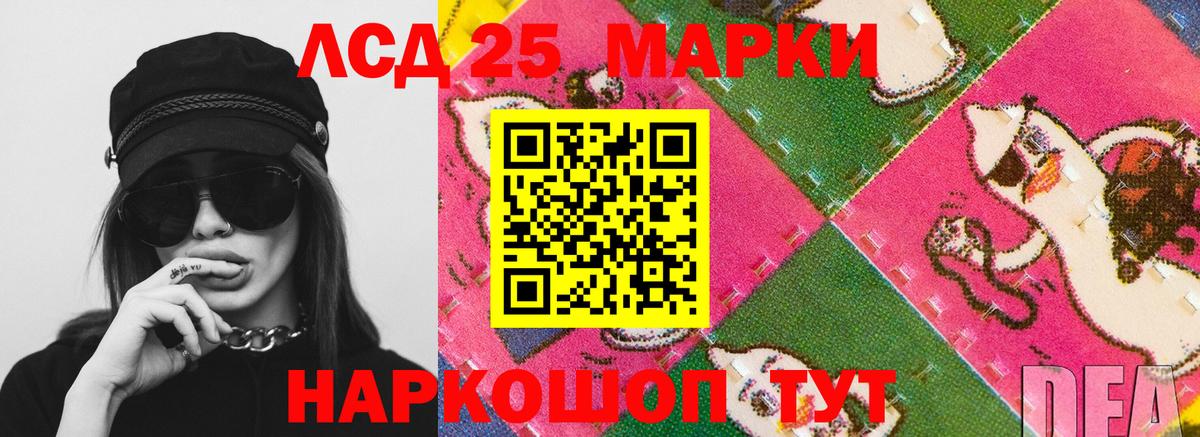 LSD-25 экстази кислота  LSD-25 экстази ecstasy  Туймазы  Вход с VPN 