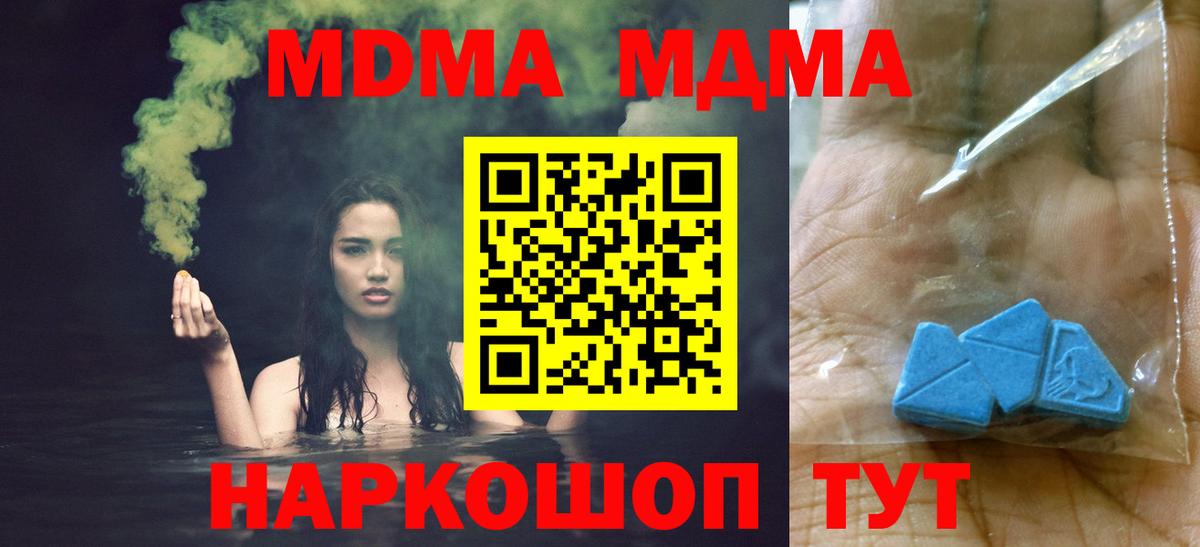 МДМА VHQ Туймазы