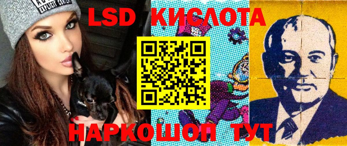 Марки NBOMe 1500мкг  Марки NBOMe 1500мкг  Туймазы  Вход с VPN 