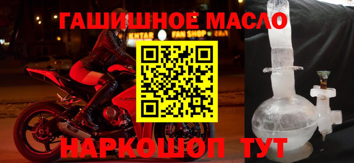 Дистиллят ТГК жижа Туймазы