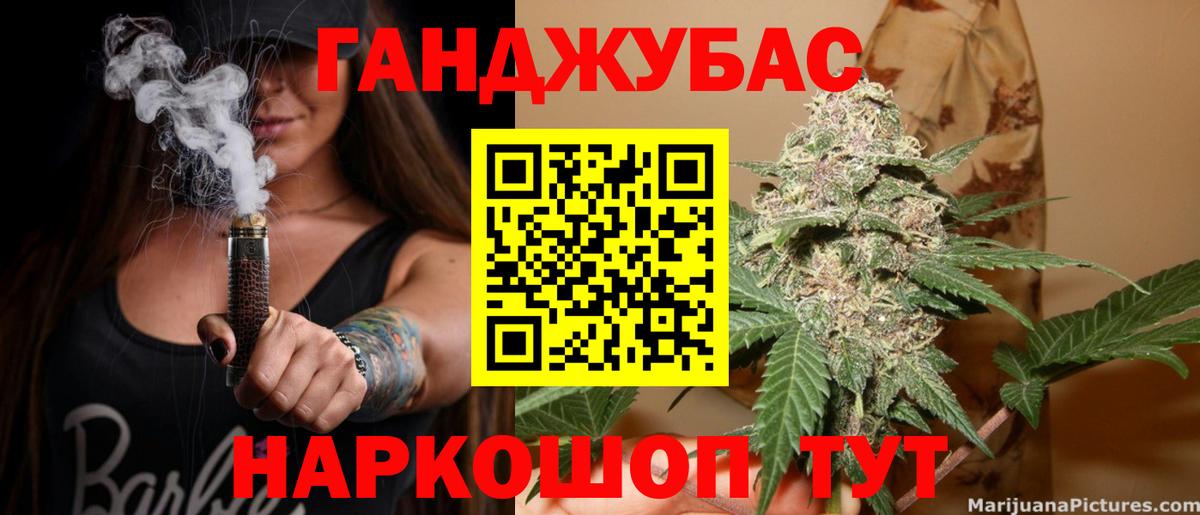 МАРИХУАНА сатива Туймазы